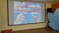 Беседа о губительном вреде вейпов